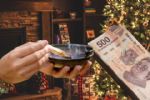 5 rituales que puedes hacer para atraer el dinero durante las fiestas decembrinas