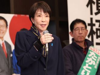 Sanae Takaichi arrasa con las elecciones legislativas en Japón